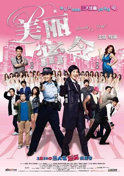 gogo国模吧私拍全球